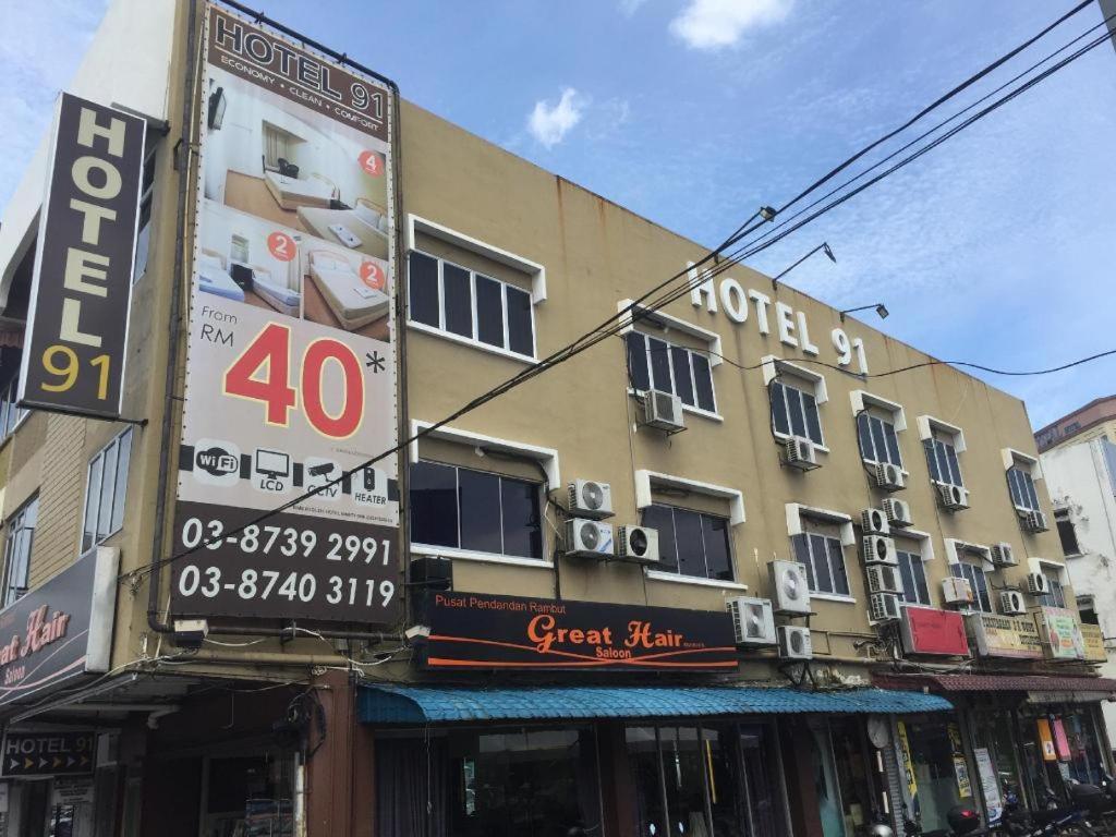Hotel 91 Kajang Town ภายนอก รูปภาพ